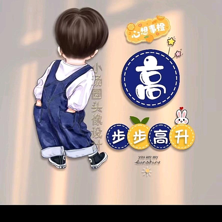 小恶魔