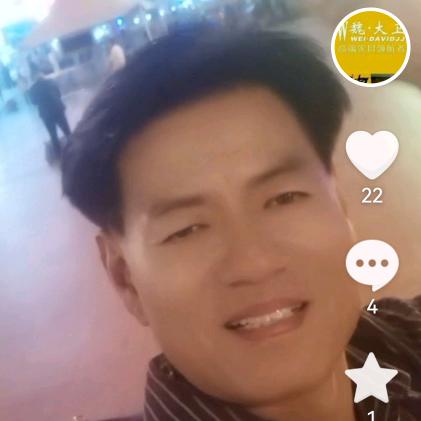 魏大卫仓储家具广场