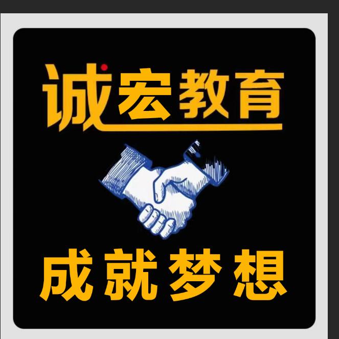 盘锦诚宏特种作业证咨询