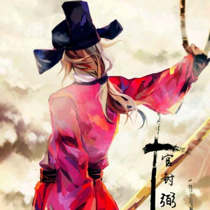 相遇遇见