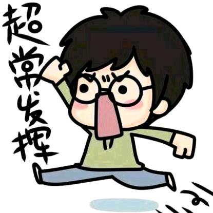 红红火火