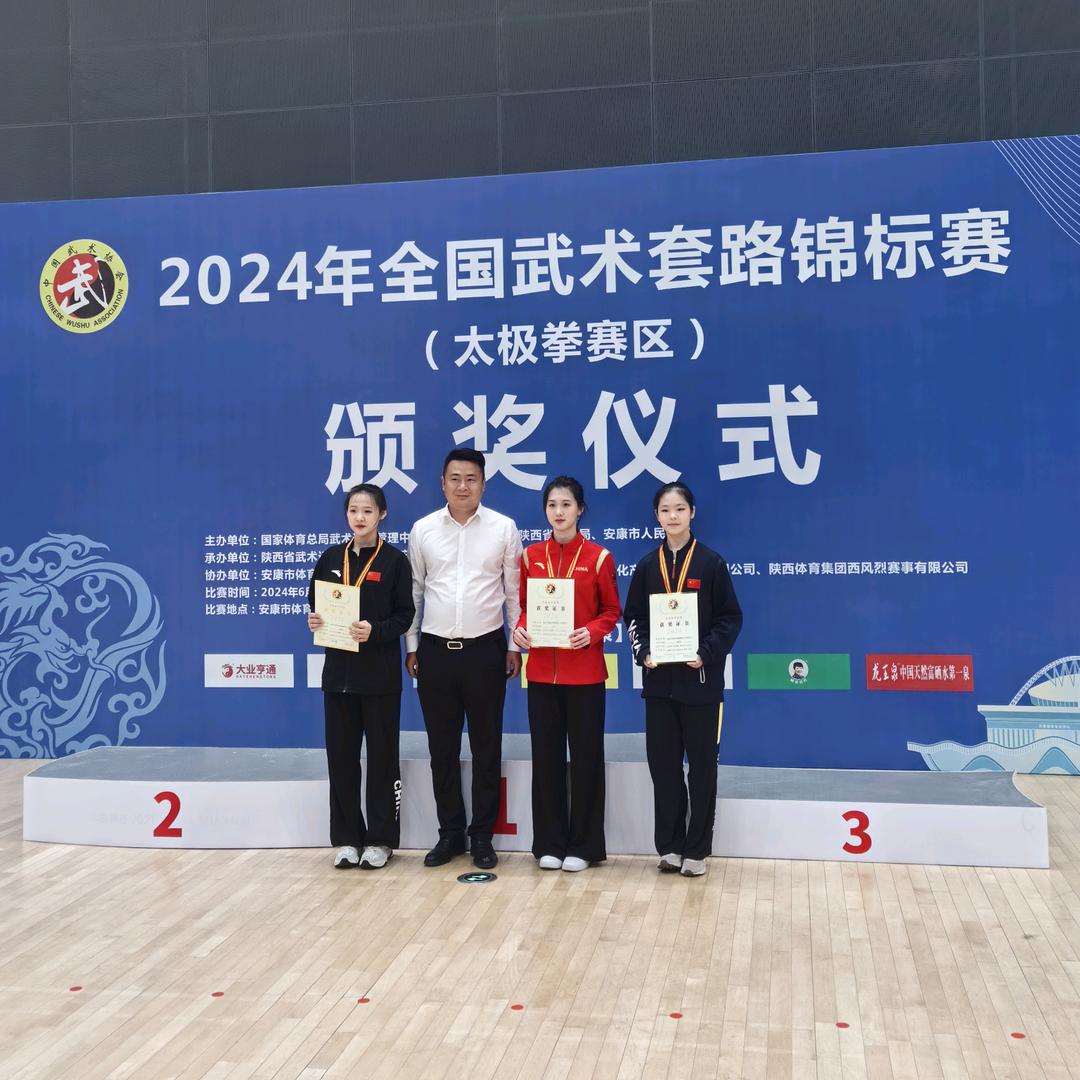 少年行武术俱乐部