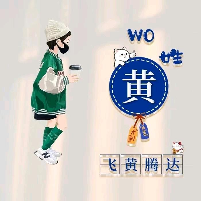 ✌余生∇随心♡