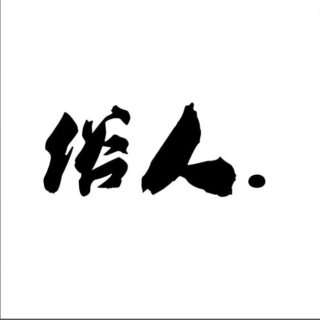超越梦想🐬