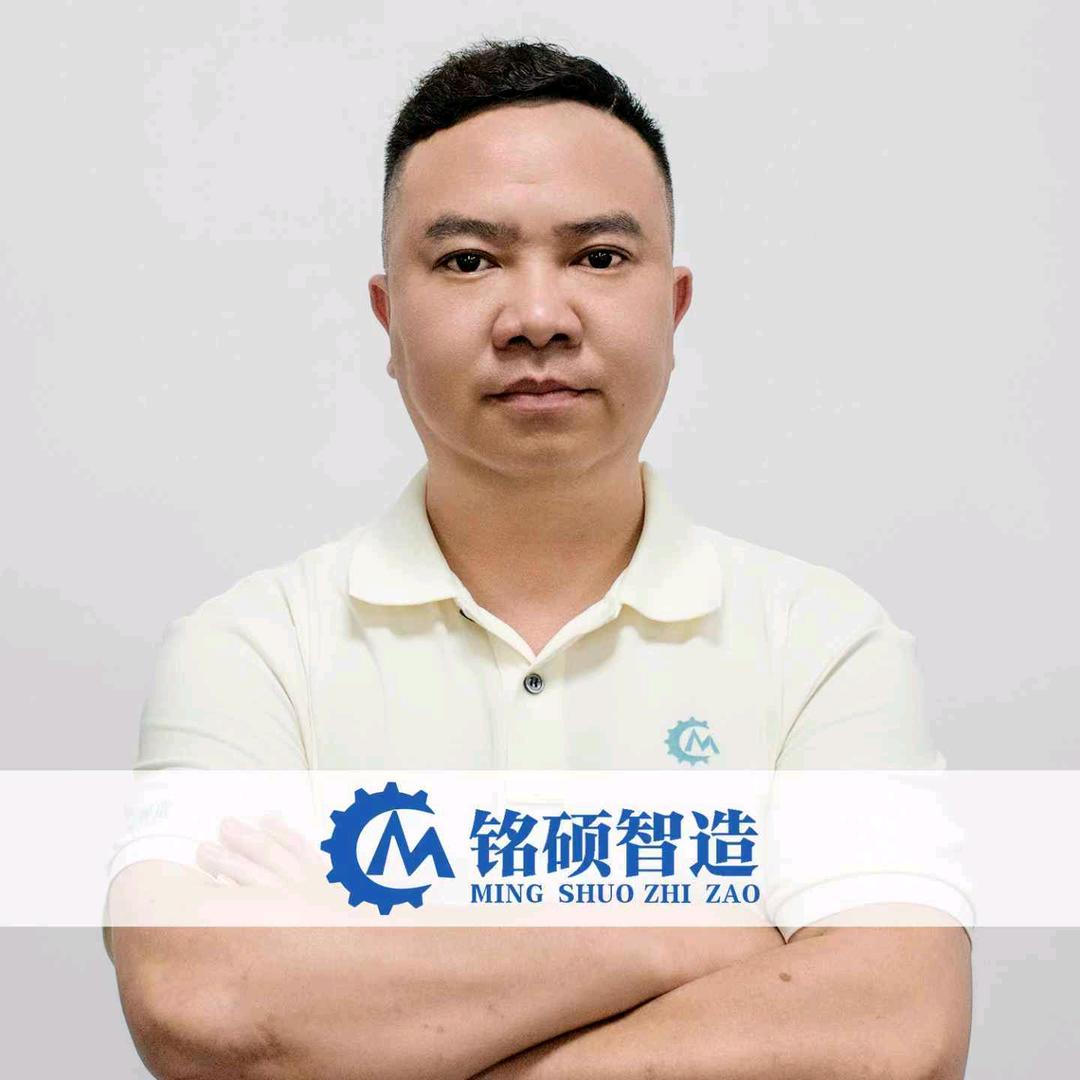 焊武帝赵司令—铭硕智造