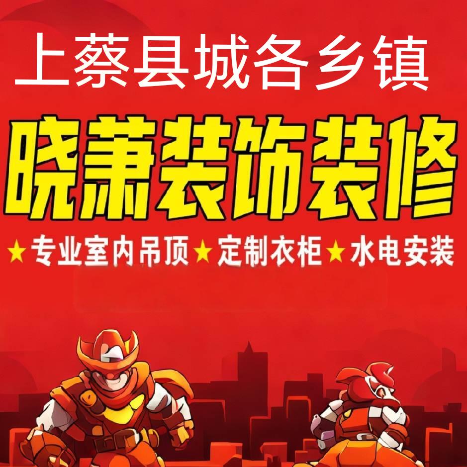 素影流年