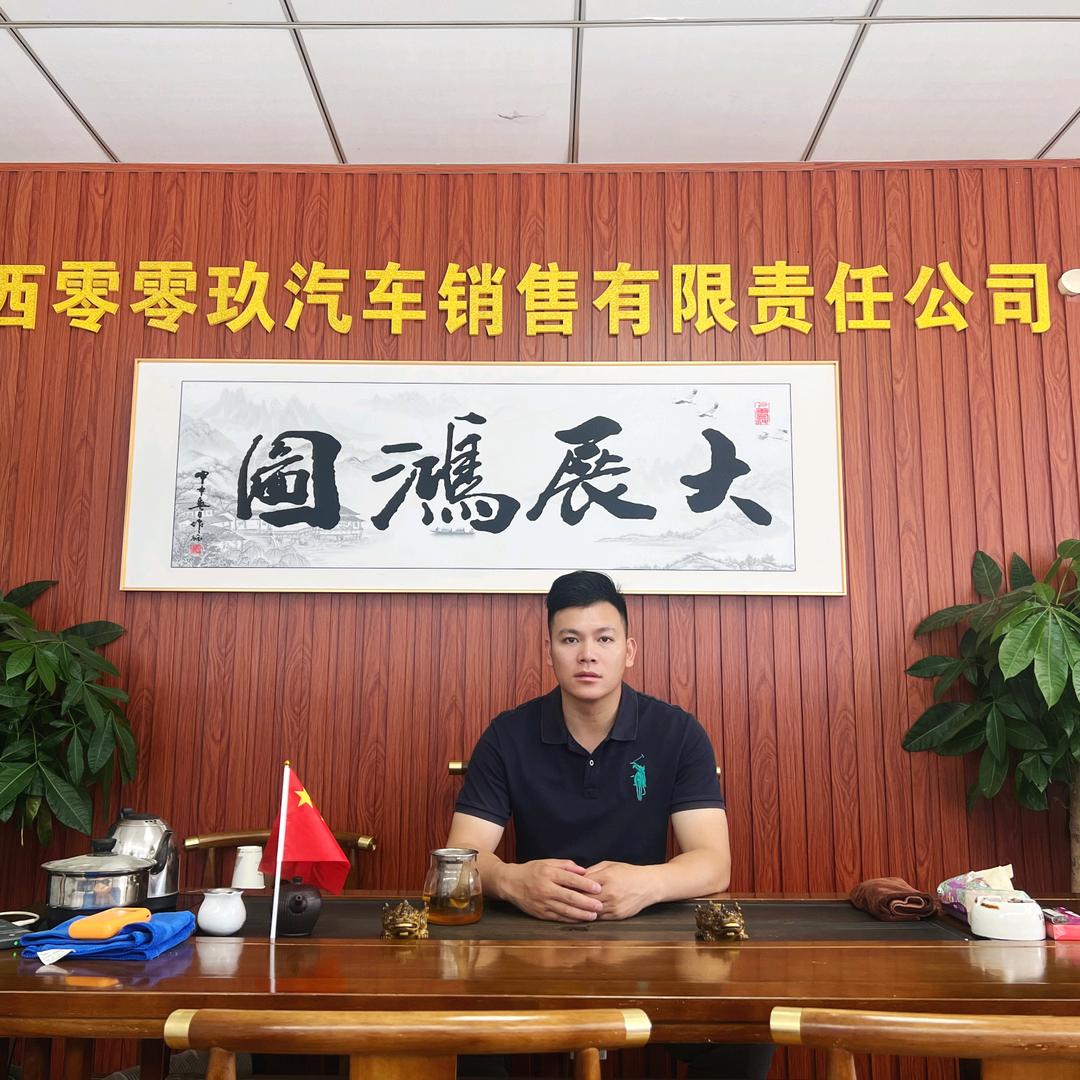 信创汽茂-【啊纹秒车】