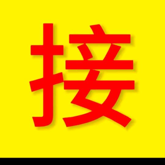 多姿多彩