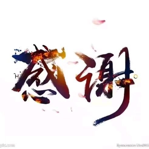 思钱想后