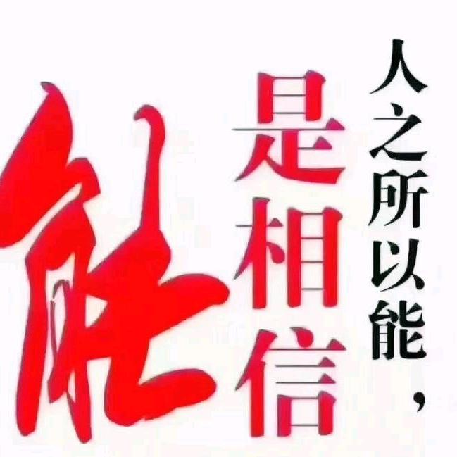 开疆拓土