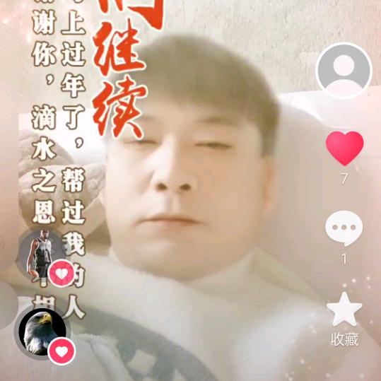 刘红来