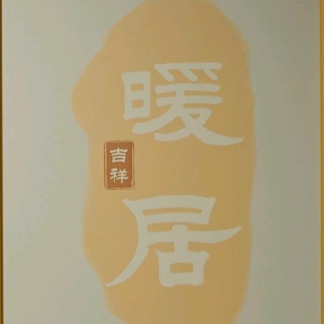 玖贰贰