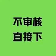 成都玮朋宛百货有限公司