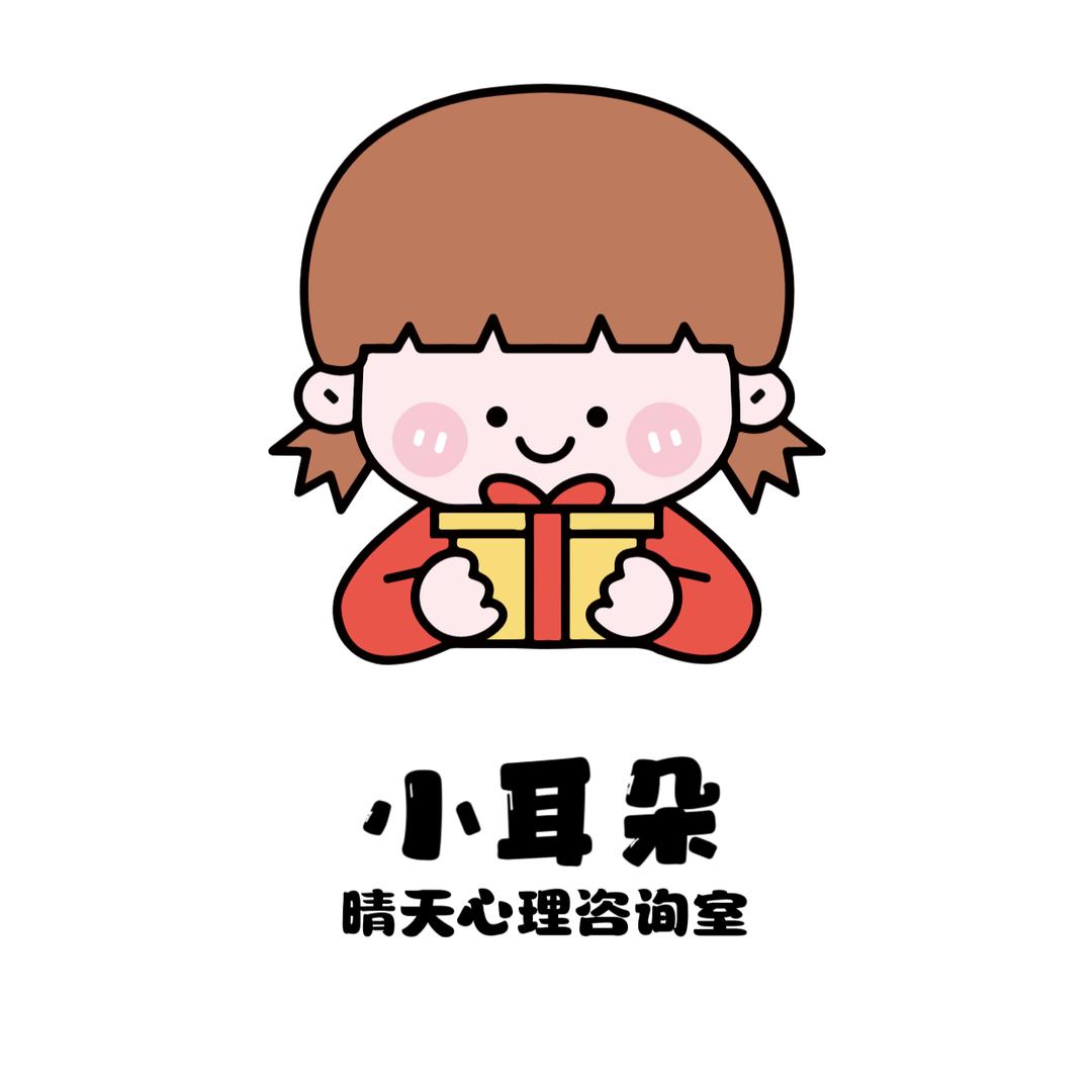 咨询师晴天的晴频道（原催眠疗愈师晴天）