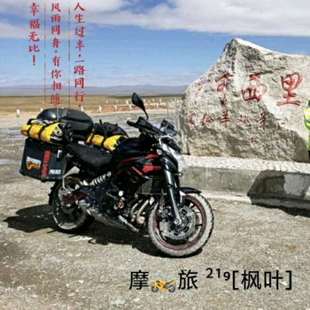 👑ꫛ❥🏍⃝一路᭨᭰风景ꦿ🏍