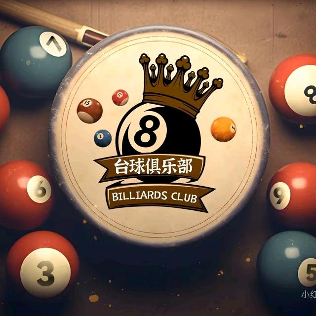 🎱号台球俱乐部