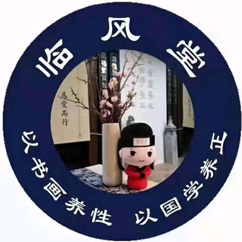 临沂兰山区临风堂书画院