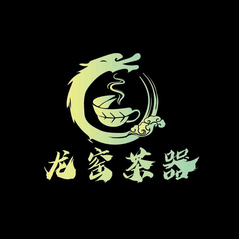 龙窑茶器仓