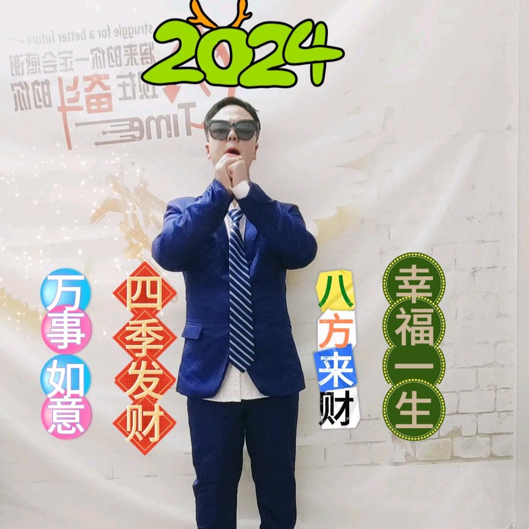 幸福一生
