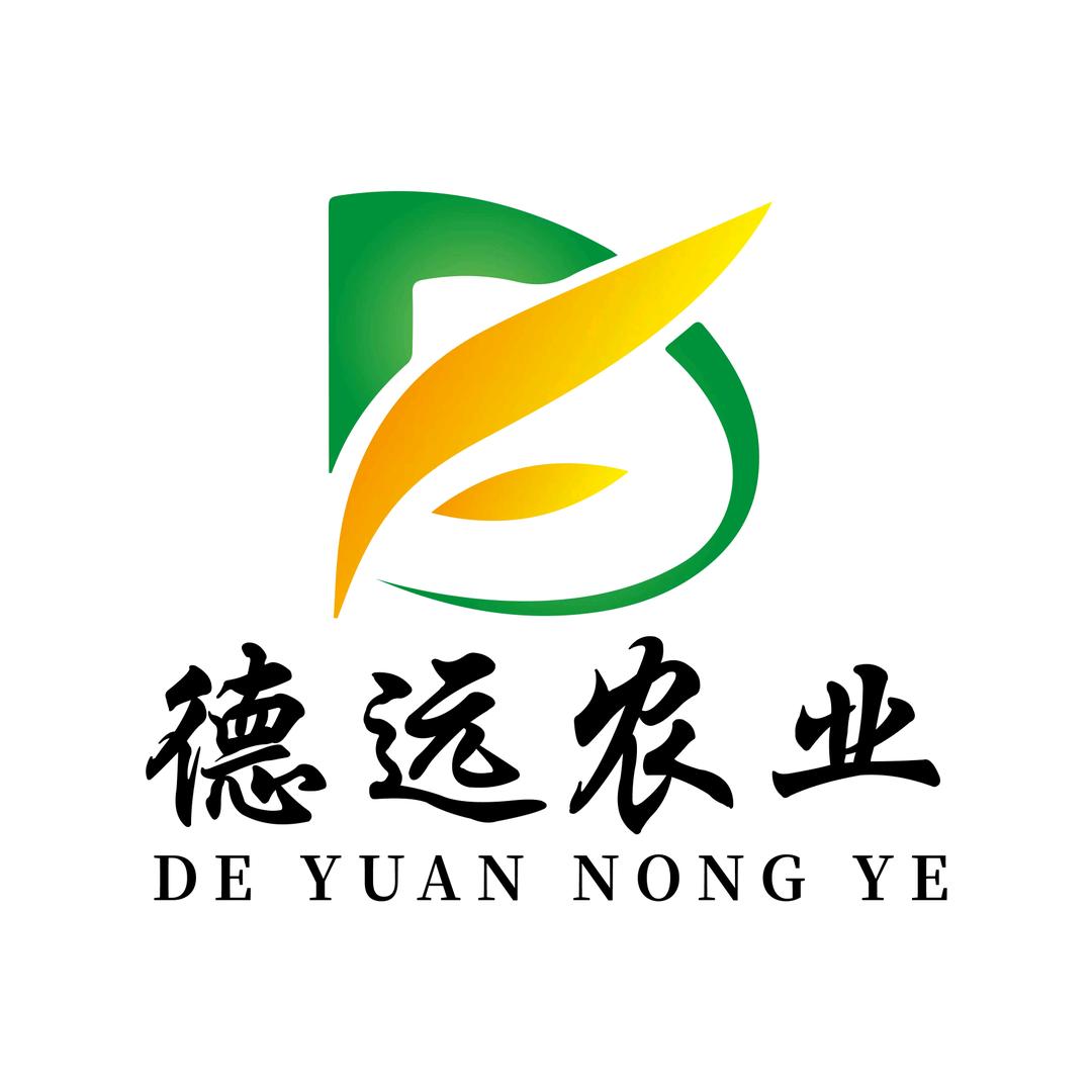 德远农业