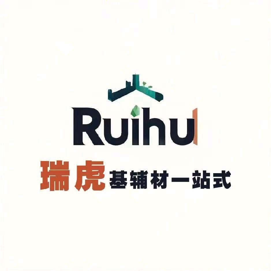 瑞虎基辅材一站式
