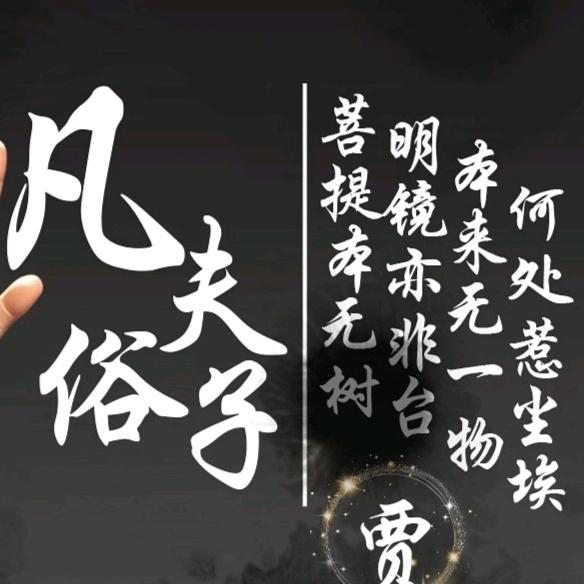 路人甲