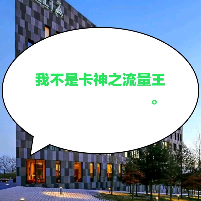 人道虚空