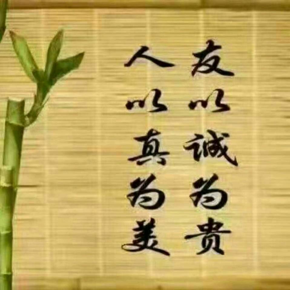 诚信