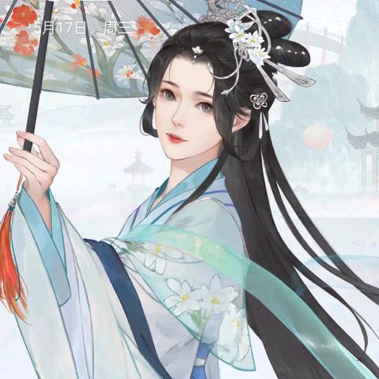 艳秋