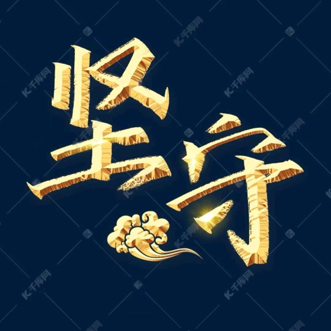 今日法声