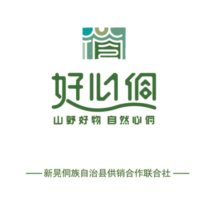 好心侗新晃供销臻选店铺