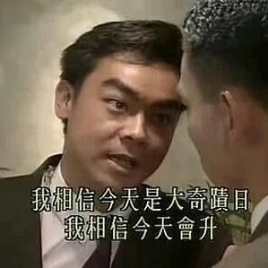 苏村十八线柚子