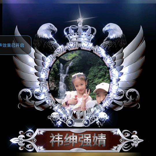 祎绅强婧
