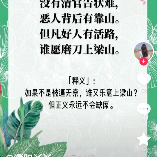 思念不留余地
