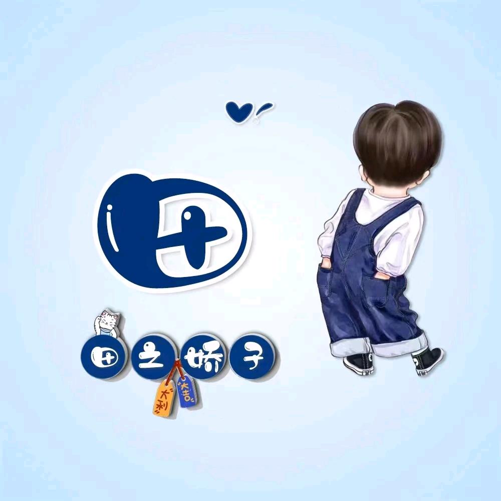 阿涛