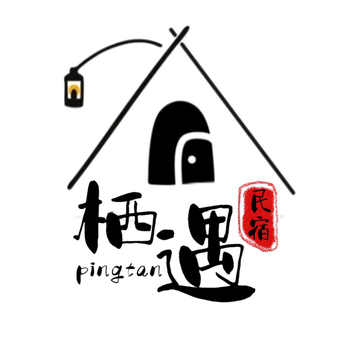 平潭栖遇民宿