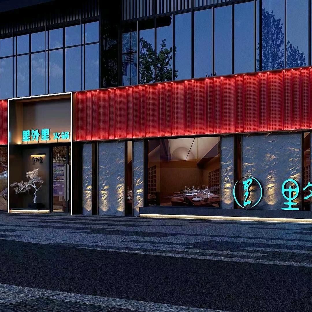 里外里火锅（靖江旗舰店）