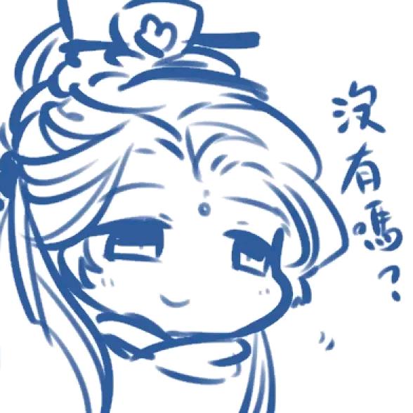 荻花題葉头像