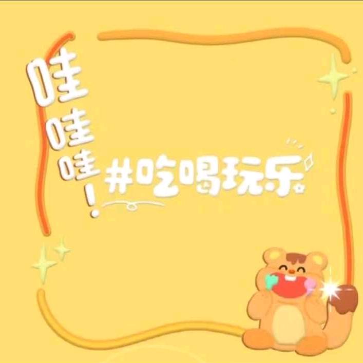 老覃团购达人