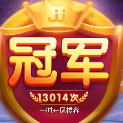 人小腿长头像