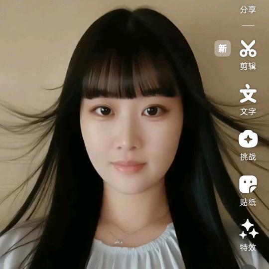 静怡