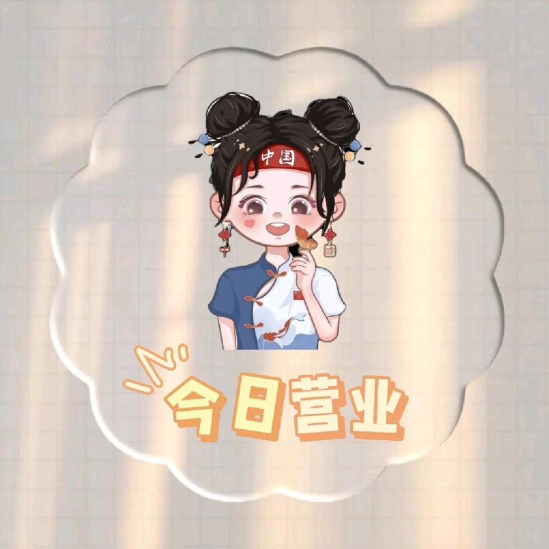 沐泽如意