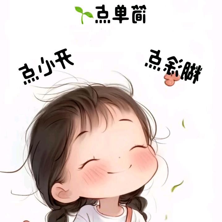 趣多多玩具（孩子们的快乐）