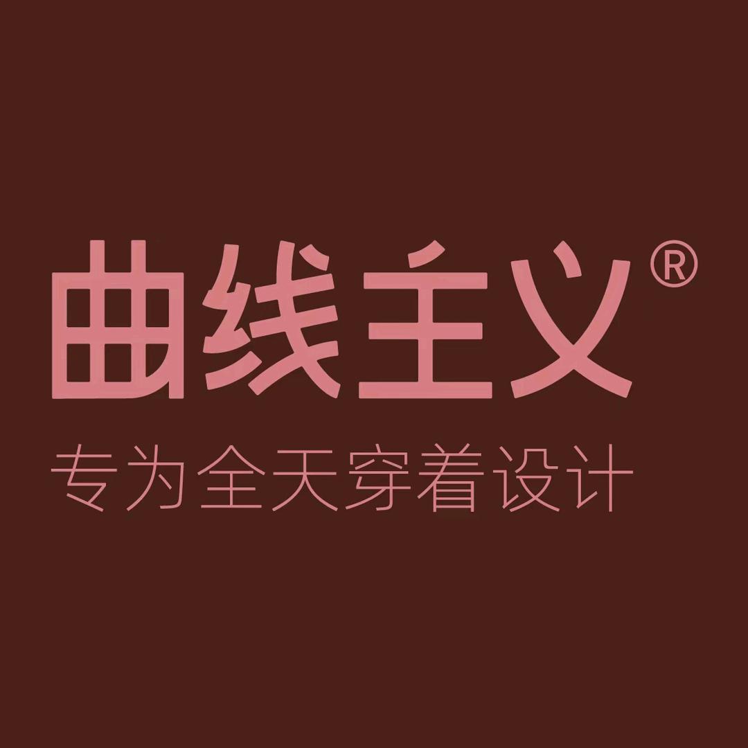 曲线主义运动装备旗舰店