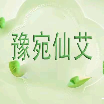 艾之家1