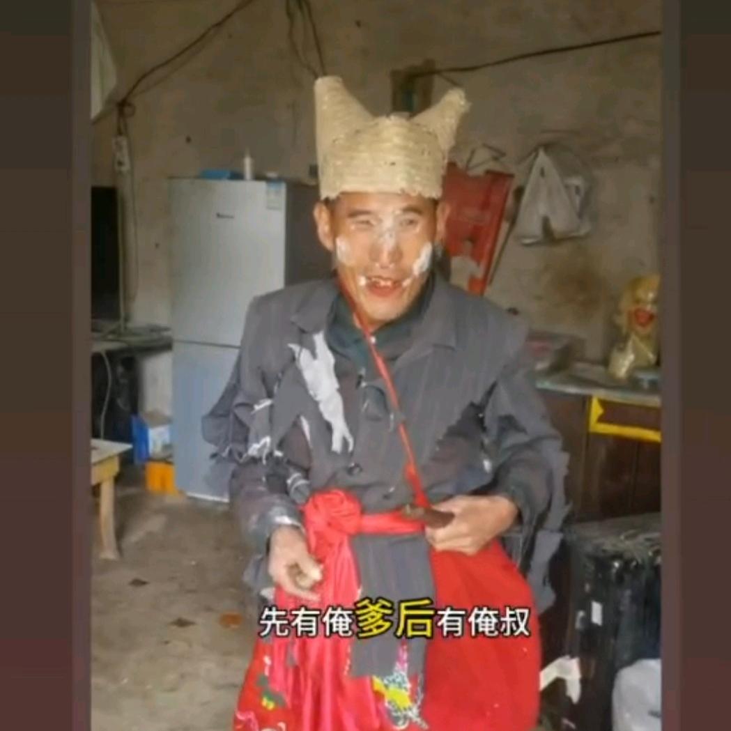 会唱戏的商老三