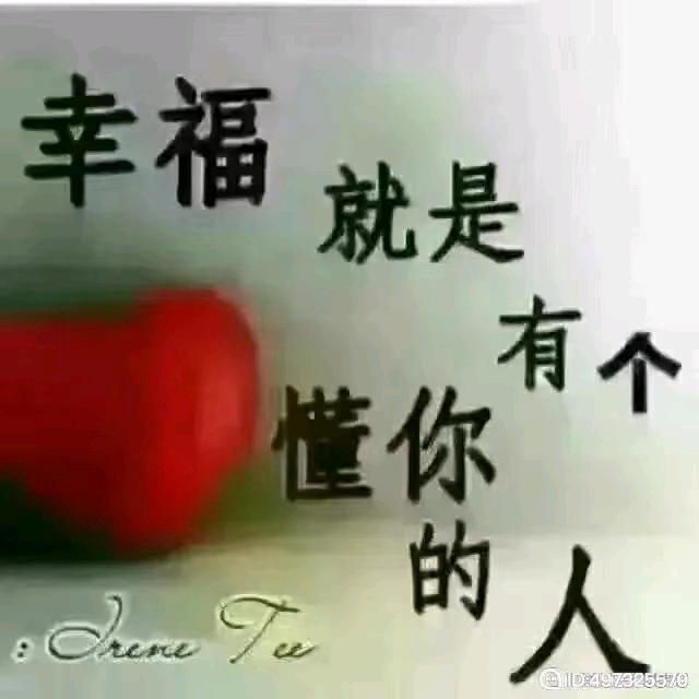 日久见人心