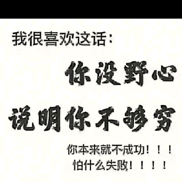 @前程似锦@