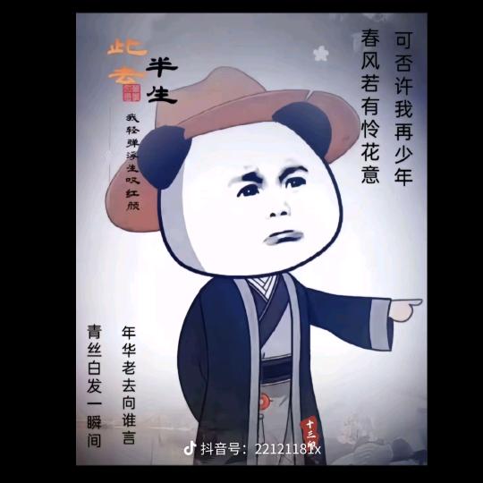 ୧꒰•̀ᴗ•́꒱୨