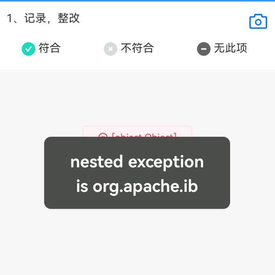真诚人